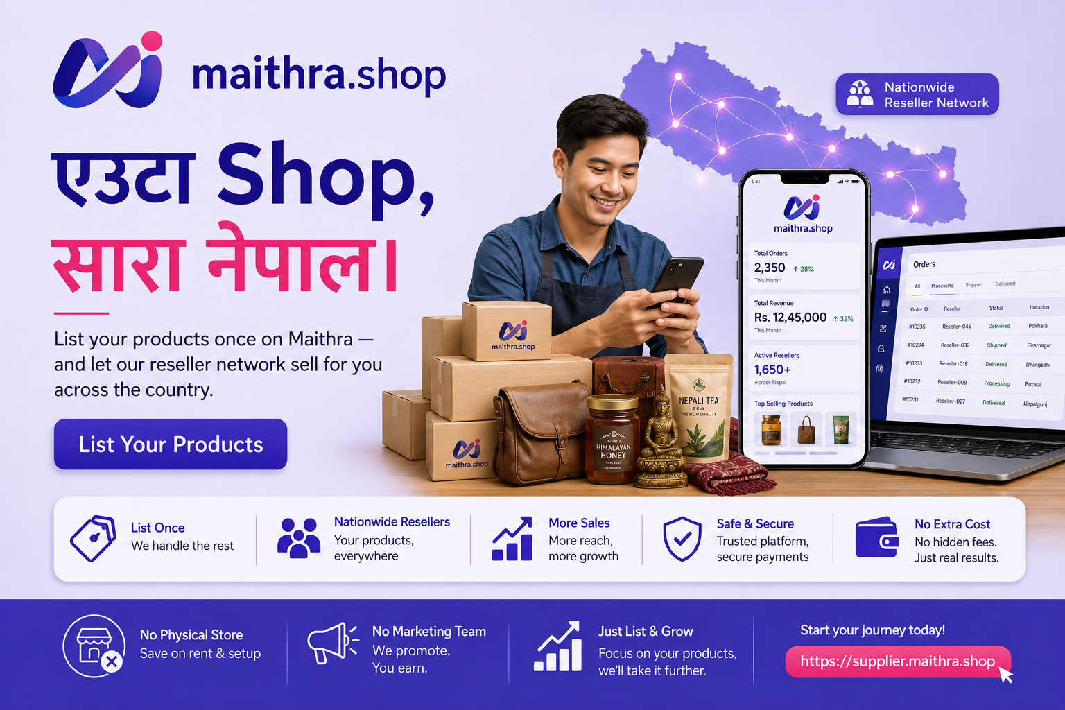 supplier